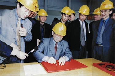 2002年4月3日，时任浙江省省长柴松岳视察景兴工业园