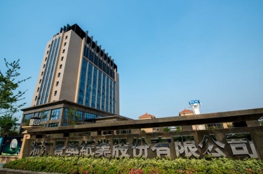 永乐和记纸业股份有限公司年产6.8万吨生活用纸（脱墨再生浆）技改项目竣工日期公示