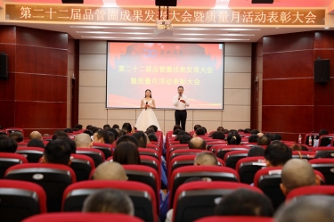圆满收官！景兴纸业质量月活动精彩回顾