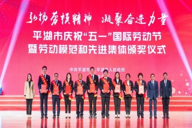 陈良杰！弘扬劳模精神，争做时代先锋