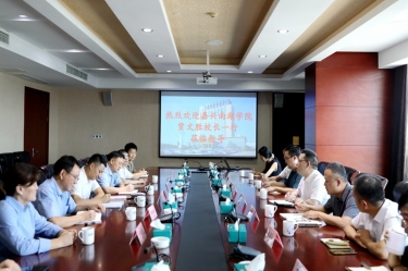 嘉兴南湖学院党委副书记、校长贾文胜一行莅临景兴纸业调研交流