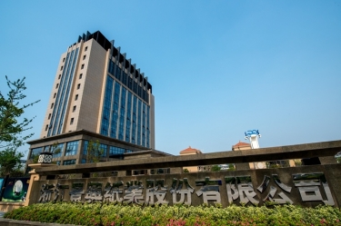 2024年嘉兴市民营企业百强系列榜单出炉！景兴纸业榜上有名！